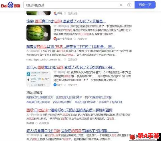 呱呱爆料首页官网：最新动态与精彩内容尽在这里，欢迎访问获取更多信息和独家内幕！