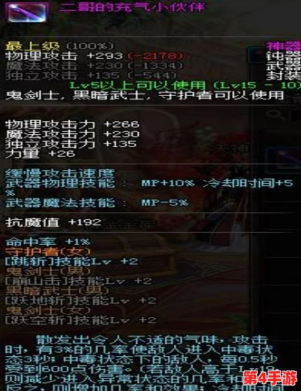 神火大陆兽人崛起：高效搬砖策略揭秘，实现游戏内财富自由指南