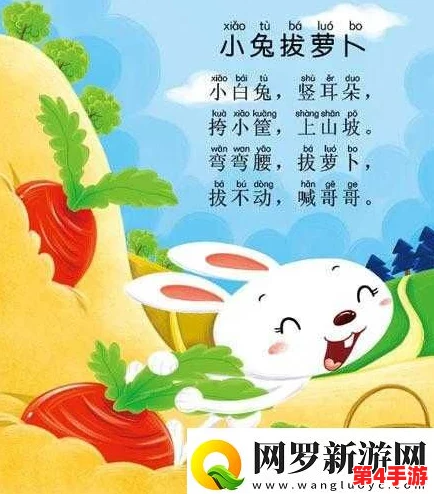 亲吻拔萝卜原声不带歌词不盖被子，旋律清新动人，令人心旷神怡的音乐体验