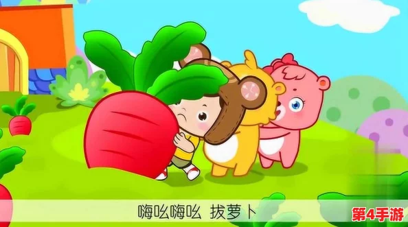 亲吻拔萝卜原声不带歌词不盖被子，旋律清新动人，令人心旷神怡的音乐体验