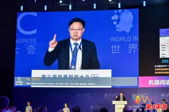 Ⅹ站：全球科技巨头齐聚，探讨未来人工智能与可持续发展的新机遇与挑战