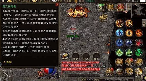不朽大陆初入者全面进阶指南:从零开始,掌握生存技巧与探险秘诀 不朽大陆初入者全面进阶指南:从零开始,掌握生存技巧与探险秘诀