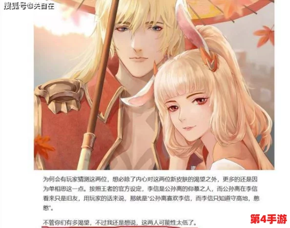阿离被李信注入信息素，二人关系微妙变化引发粉丝热议，背后故事令人期待与猜测