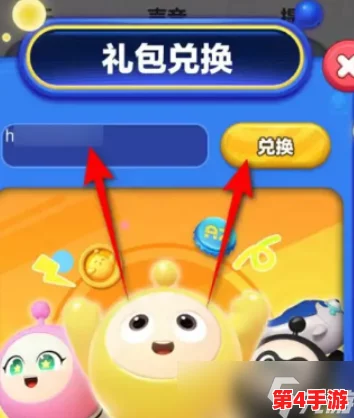 蛋仔滑滑游戏专属福利揭秘：最新兑换码与礼包大全，畅享无限欢乐时刻！