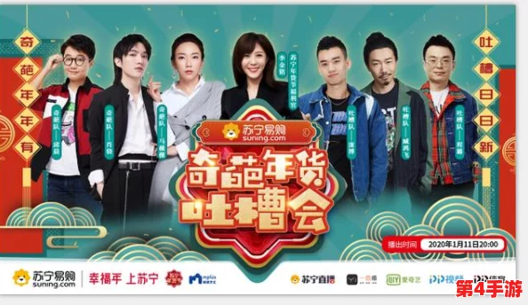 天美传媒春节回家相亲孟若羽,携手推出全新恋爱综艺节目引发热议 天美传媒春节回家相亲孟若羽,携手推出全新恋爱综艺节目引发热议