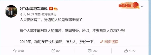 反差婊吃瓜黑料万里长征：揭示娱乐圈背后的真相与隐秘故事，令人震惊的内幕曝光！