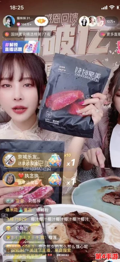 国产精品主播:如何在直播行业中脱颖而出,吸引更多观众与粉丝的成功秘诀分享 国产精品主播:如何在直播行业中脱颖而出,吸引更多观众与粉丝的成功秘诀分享