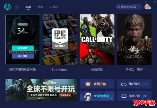 申鹤触摸破解版 无限亲密值,畅享无限亲密体验,提升游戏乐趣与互动性,让你与角色的关系更加紧密! 申鹤触摸破解版 无限亲密值,畅享无限亲密体验,提升游戏乐趣与互动性,让你与角色的关系更加紧密!