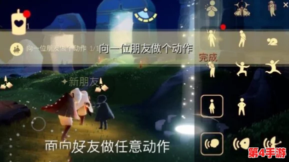 《光遇》姆明季探险指南：详尽步骤解锁任务四，携手小伙伴共赴奇幻之旅！