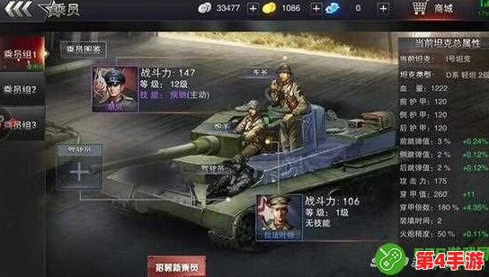 3D坦克争霸：对比评测，38na与貂蝉战车谁才是战场上的制胜之选？