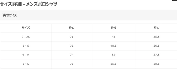 日本尺码专线b1b2：了解日本服装尺码的详细信息与购买指南，助你轻松选购合适的衣物