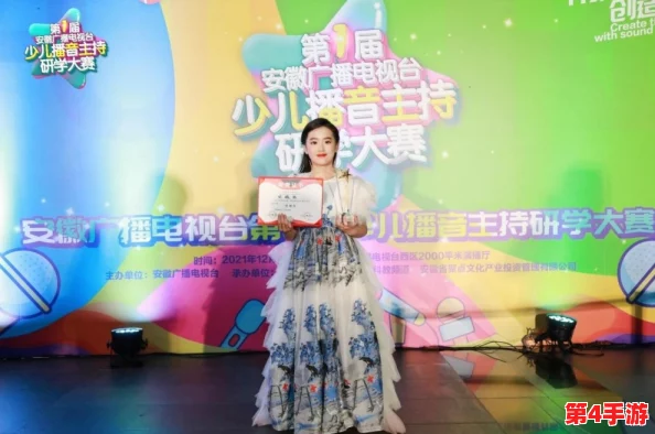 天美果冻麻豆星空：全新产品发布会引发消费者热议，未来市场前景广阔