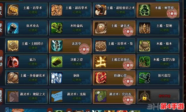 火影忍者OL手游土主必胜队阵容构建策略与强力搭配推荐