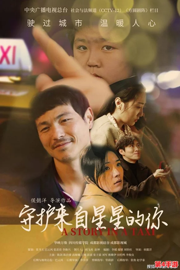 星空无限mv国产剧梁佳女儿，展现了亲情与梦想交织的动人故事，引发观众热议与共鸣