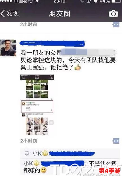 17c吃瓜爆料黑料视频震惊网络，引发热议与关注