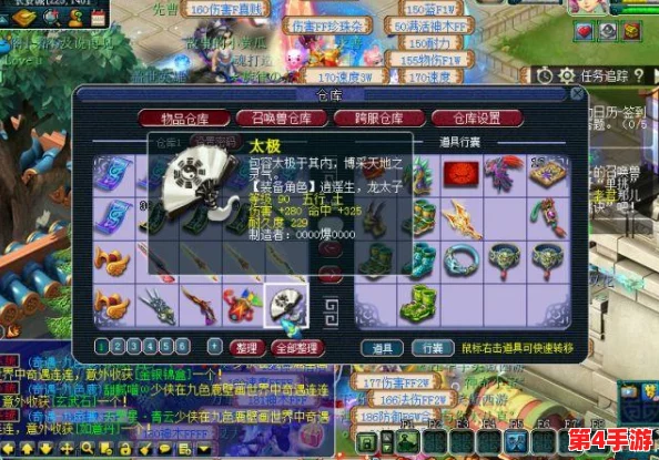 《神鬼传奇》手游：揭秘召唤兽系统，解锁多样玩法与策略养成新篇章