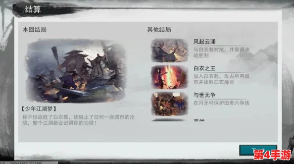 书雁传奇:创新手游战斗体系全览,群英荟萃激战与孤胆英雄单挑策略解析 书雁传奇:创新手游战斗体系全览,群英荟萃激战与孤胆英雄单挑策略解析