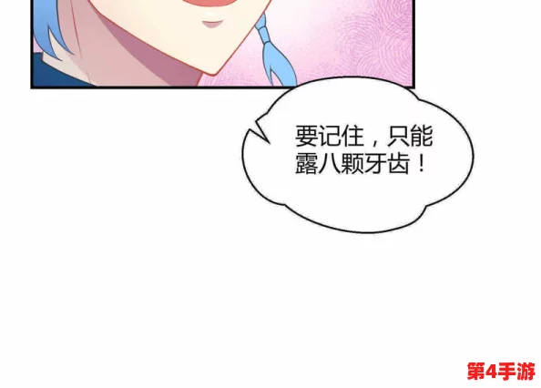 坤坤寒进桃子里嗟嗟的解决方法:如何有效应对寒冷天气带来的不适与挑战,提升生活质量和舒适度 坤坤寒进桃子里嗟嗟的解决方法:如何有效应对寒冷天气带来的不适与挑战,提升生活质量和舒适度