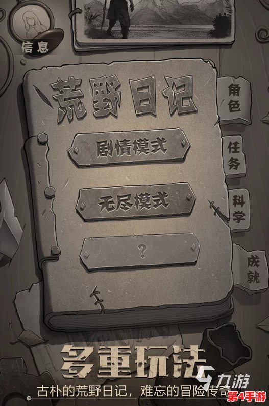 七日轮回之城：失控乱流每日刷新频次全揭秘，探索无限挑战新机遇