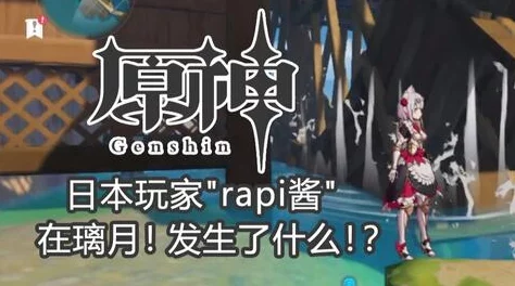 原神八重腿法娴熟,玩家分享独特战斗技巧引发热议与讨论 原神八重腿法娴熟,玩家分享独特战斗技巧引发热议与讨论