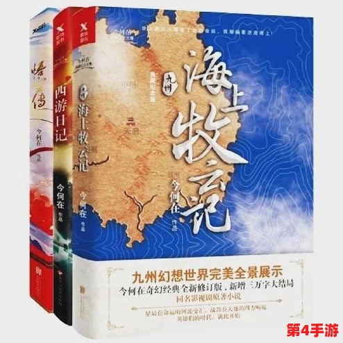 《九州海上牧云记》手游：精通星盘点法，解锁升级奥秘，打造专属星辰之力策略指南