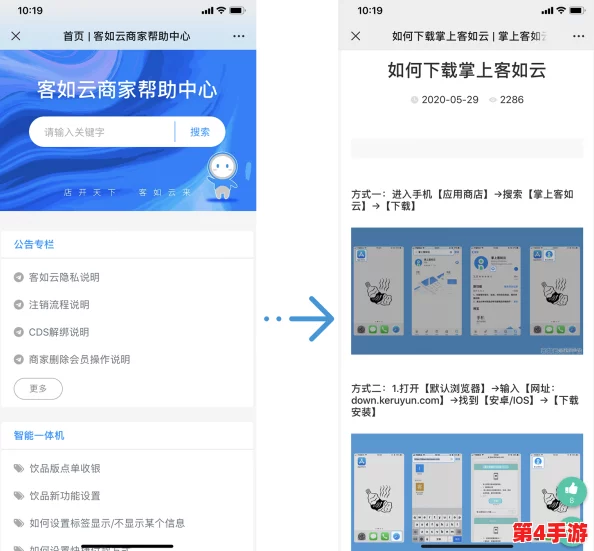 无需下载直接进入的网站的代码：新技术让用户体验更流畅，提升访问效率与安全性