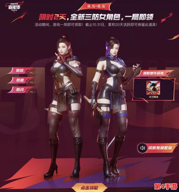 cf孙尚香做钢筋正能量网站：如何通过积极向上的内容激励更多玩家参与游戏社区建设
