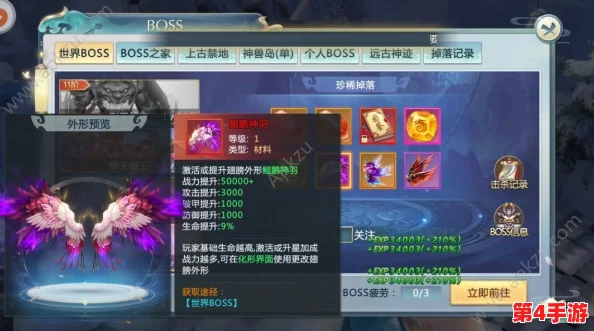 《血灵诀》手游深度探索：剑阁修真之路的独家策略与进阶指南