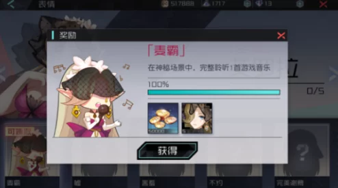 探秘永远的7日之都：影装系统全面进阶，解锁神器使战力飞跃新纪元
