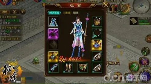 征途手机版:四大玩家族群,各领风骚展绝技 征途手机版:四大玩家族群,各领风骚展绝技