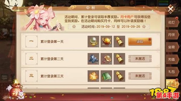 《三国如龙传》情缘任务全攻略：解锁浪漫奇遇，赢取珍稀道具与情义加成奖励