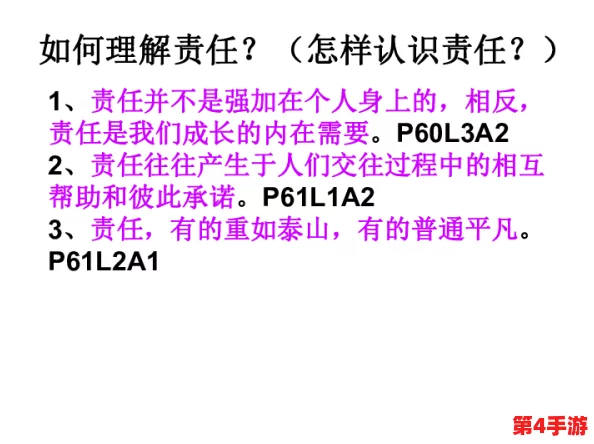 罪母:一位因爱而生的悲剧,揭示了家庭与法律之间复杂的道德困境与人性考验 罪母:一位因爱而生的悲剧,揭示了家庭与法律之间复杂的道德困境与人性考验