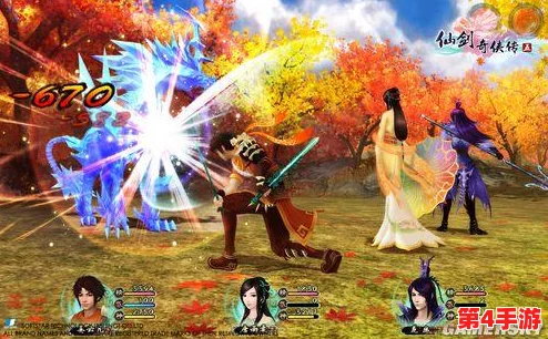 《仙剑奇侠传》3D回合制新纪元:揭秘重楼独步武林之绝技奥义与实战应用策略 《仙剑奇侠传》3D回合制新纪元:揭秘重楼独步武林之绝技奥义与实战应用策略
