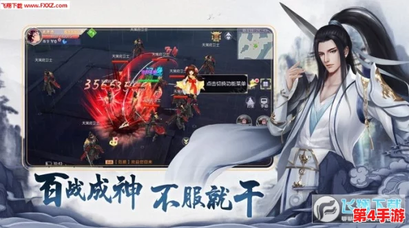 沉浸式享受，无氪金负担，《桃花源记》手游匠心复刻端游经典IP，绝美画面引领休闲新风尚