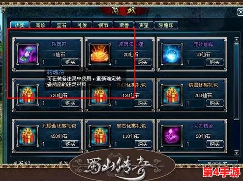 寡妇出装2024:新赛季装备更新与玩法解析,助你在游戏中更具竞争力! 寡妇出装2024:新赛季装备更新与玩法解析,助你在游戏中更具竞争力!