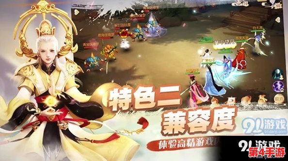 《大唐游仙记》佛门男弟子首测反馈:沉浸式体验直追经典,《梦幻西游》既视感引热议 《大唐游仙记》佛门男弟子首测反馈:沉浸式体验直追经典,《梦幻西游》既视感引热议