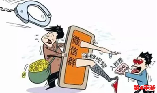 淫品色:揭示当代社会中色情文化的影响与挑战,探讨其对人际关系和心理健康的深远影响 淫品色:揭示当代社会中色情文化的影响与挑战,探讨其对人际关系和心理健康的深远影响