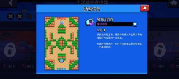 探索荒野乱斗:7500金币豪掷,揭秘连续开启75个宝箱的稀有战利品盛宴! 探索荒野乱斗:7500金币豪掷,揭秘连续开启75个宝箱的稀有战利品盛宴!