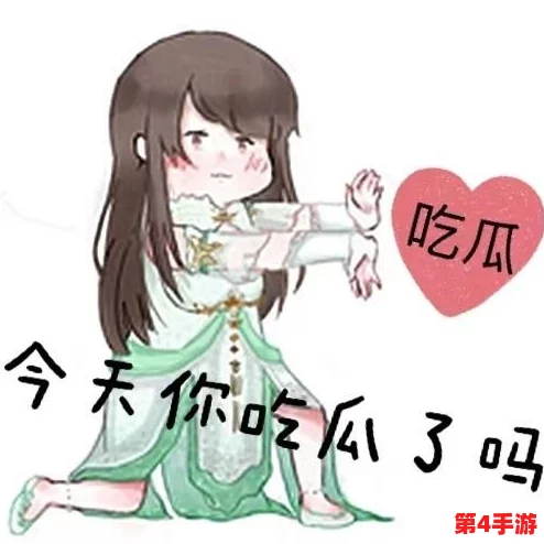 红领巾吃瓜往期回顾合集：带你重温那些精彩瞬间与趣味故事，感受青春的热血与欢笑！