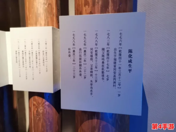 海角真实大神:揭示这位神秘人物背后的故事与成就,带你走进他的传奇人生与不为人知的经历 海角真实大神:揭示这位神秘人物背后的故事与成就,带你走进他的传奇人生与不为人知的经历