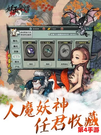 妖精动漫漫画免费弹窗阅读：畅享奇幻世界，随时随地体验精彩故事与美丽画风的完美结合