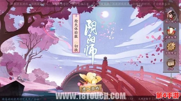 阴阳师手游:樱花盛放庆典,解锁成就全攻略与高效获取秘籍详解 阴阳师手游:樱花盛放庆典,解锁成就全攻略与高效获取秘籍详解