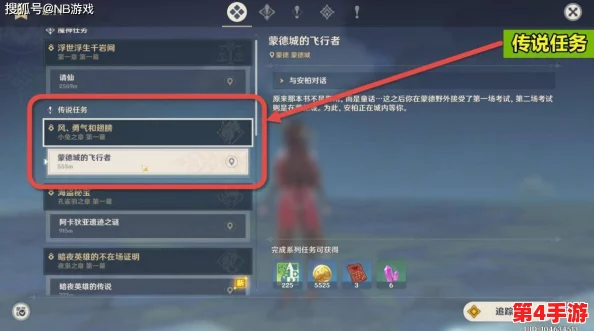创世战纪:新手进阶攻略,解锁高效升级秘诀与策略深度剖析 创世战纪:新手进阶攻略,解锁高效升级秘诀与策略深度剖析