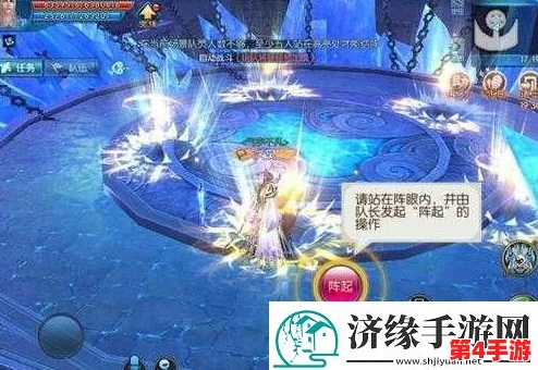 《诛仙手游》冰雪盛宴副本全攻略：技巧大放送，助你高效通关赢取丰厚节日奖励！