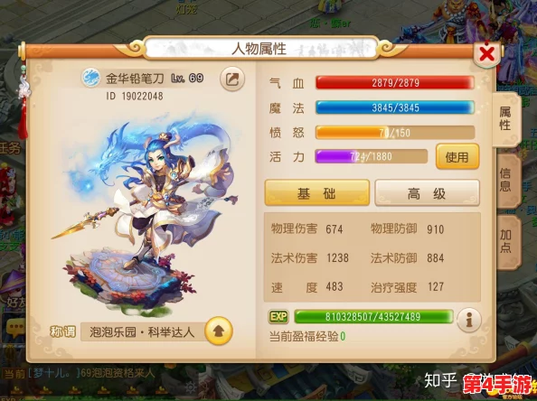 梦幻西游手游普陀山角色宠物搭配指南:精选最佳宝宝,助力PT玩家战力飙升 梦幻西游手游普陀山角色宠物搭配指南:精选最佳宝宝,助力PT玩家战力飙升