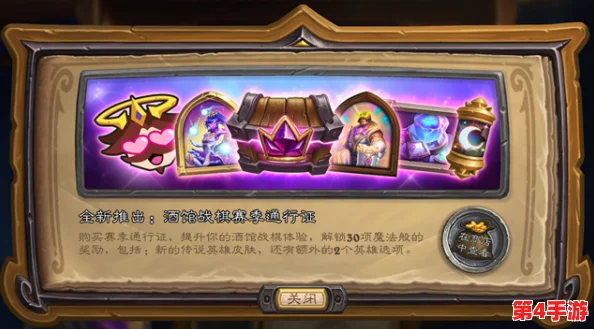 炉石传说革新:王子卡牌策略颠覆,爆牌贼卡组或将黯然退场 炉石传说革新:王子卡牌策略颠覆,爆牌贼卡组或将黯然退场