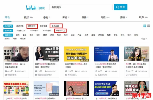 哔哩哔哩污染版入口:如何有效防范和清理网站恶意插件? 哔哩哔哩污染版入口:如何有效防范和清理网站恶意插件?