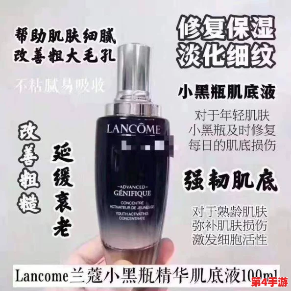 亚洲精华国产精华精华液好用，深度解析其成分与效果，让你找到最适合自己的护肤产品！