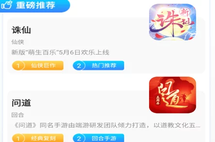 塔防精灵好友邀请码：分享你的邀请码，邀请好友一起畅玩游戏，共同体验精彩的塔防世界！