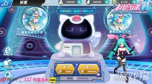 初音速：解锁多人竞速模式，掌握极速对决技巧与策略全攻略